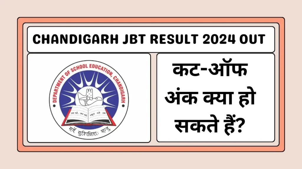 Chandigarh JBT Result 2024 Out