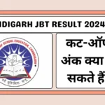 Chandigarh JBT Result 2024 Out
