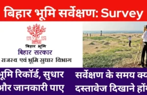 Bihar-Land-Survey