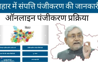 Bihar Property Registration