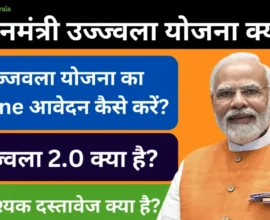 PM Ujjwala Yojana