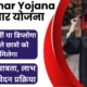 Swadhar Yojana 80x80