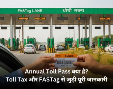 Annual Toll Pass