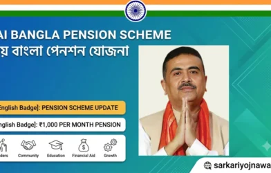 Jai Bangla Pension Scheme