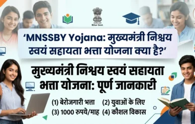 MNSSBY